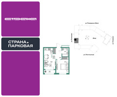 Планировка двухкомнатной(квартира) площадью 40.83 квадратных метров в “ЖК Страна.Парковая”