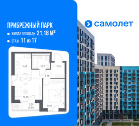 Планировка однокомнатной(квартира) площадью 37.96 квадратных метров в ЖК “ЖК Прибрежный Парк”