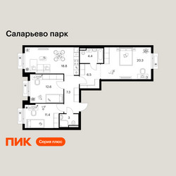 Планировка трехкомнатной(квартира) площадью 84.3 квадратных метров в ЖК “ЖК Саларьево парк”