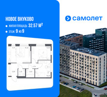 Планировка двухкомнатной(квартира) площадью 53.09 квадратных метров в “ЖК Новое Внуково”