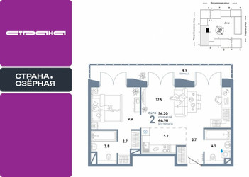 Планировка двухкомнатной(квартира) площадью 56.2 квадратных метров в ЖК “ЖК Страна Озерная”