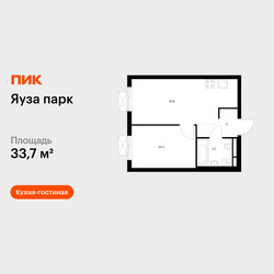Планировка однокомнатной(квартира) площадью 33.7 квадратных метров в ЖК “ЖК Яуза Парк (Мытищи)”