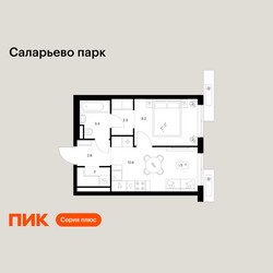 Планировка однокомнатной(квартира) площадью 32.3 квадратных метров в ЖК “ЖК Саларьево парк”