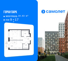 Планировка однокомнатной(квартира) площадью 32.62 квадратных метров в “ЖК Горки Парк”