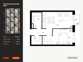 Планировка однокомнатной(квартира) площадью 38.4 квадратных метров в “ЖК Лосиноостровский парк”