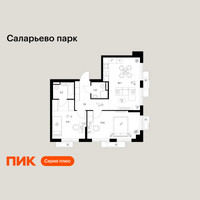 Планировка двухкомнатной(квартира) площадью 58.9 квадратных метров в “ЖК Саларьево парк”