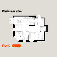 Планировка двухкомнатной(квартира) площадью 57.7 квадратных метров в “ЖК Саларьево парк”