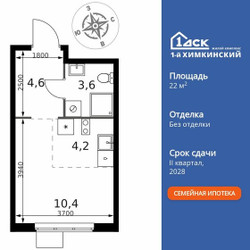 Планировка студии(квартира) площадью 22.8 квадратных метров в ЖК “ЖК 1-й Химкинский (Первый Химкинский)”