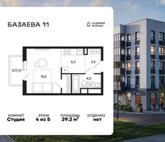 Планировка студии(квартира) площадью 29.2 квадратных метров в “ЖК Базаева 11”