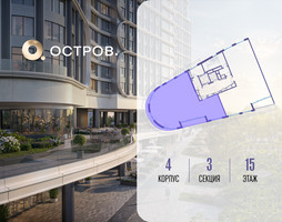 Планировка 4+ комнатной(квартира) площадью 168.32 квадратных метров в “ЖК Остров”
