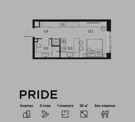 Планировка однокомнатной(квартира) площадью 32 квадратных метров в ЖК “ЖК PRIDE (Прайд)”