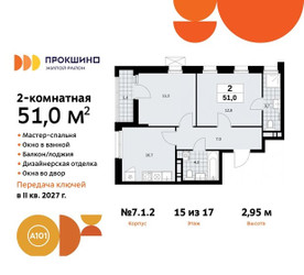 Планировка двухкомнатной(квартира) площадью 51 квадратных метров в ЖК “ЖК Прокшино”