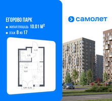 Планировка однокомнатной(квартира) площадью 23.08 квадратных метров в “ЖК Егорово Парк”