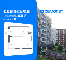 Планировка однокомнатной(квартира) площадью 41.45 квадратных метров в “ЖК Подольские кварталы”