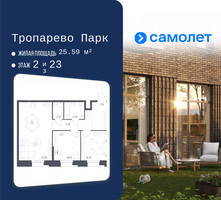Планировка двухкомнатной(апартаменты) площадью 65.49 квадратных метров в “ЖК Апарт-отель Тропарево парк”