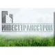 ИнвестТрансСтрой