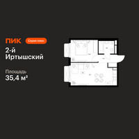 Планировка однокомнатной(квартира) площадью 35.4 квадратных метров в “ЖК 2-й Иртышский”