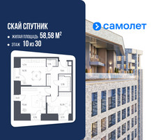 Планировка двухкомнатной(апартаменты) площадью 58.58 квадратных метров в “ЖК Скай Спутник”