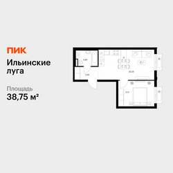 Планировка однокомнатной(квартира) площадью 38.75 квадратных метров в ЖК “ЖК Ильинские луга”