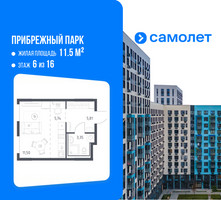 Планировка студии(квартира) площадью 26.4 квадратных метров в “ЖК Прибрежный Парк”