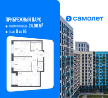 Планировка двухкомнатной(квартира) площадью 47.8 квадратных метров в “ЖК Прибрежный Парк”