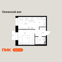 Планировка однокомнатной(квартира) площадью 39.1 квадратных метров в “ЖК Онежский вал”