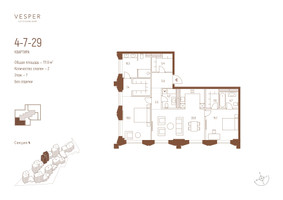 Планировка двухкомнатной(квартира) площадью 111.9 квадратных метров в “ЖК Квартал Vesper Кутузовский (Веспер)”