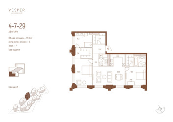 Планировка двухкомнатной(квартира) площадью 111.9 квадратных метров в ЖК “ЖК Квартал Vesper Кутузовский (Веспер)”