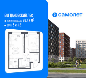 Планировка однокомнатной(квартира) площадью 38.69 квадратных метров в ЖК “ЖК Богдановский Лес”