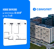 Планировка двухкомнатной(квартира) площадью 51.95 квадратных метров в “ЖК Новое Внуково”