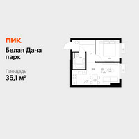 Планировка однокомнатной(квартира) площадью 35.1 квадратных метров в “ЖК Белая Дача парк”