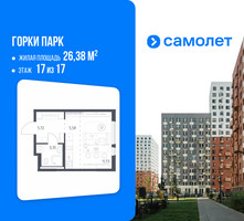 Планировка студии(квартира) площадью 26.38 квадратных метров в “ЖК Горки Парк”