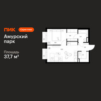 Планировка однокомнатной(квартира) площадью 37.7 квадратных метров в “ЖК Амурский парк”