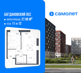 Планировка однокомнатной(квартира) площадью 40.79 квадратных метров в ЖК “ЖК Богдановский Лес”