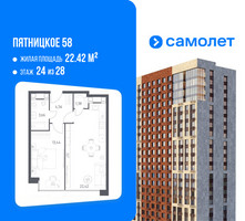 Планировка однокомнатной(апартаменты) площадью 45.46 квадратных метров в “ЖК Пятницкое 58 (Перец)”