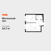 Планировка однокомнатной(квартира) площадью 34.7 квадратных метров в “ЖК Митинский лес”