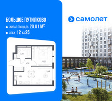 Планировка однокомнатной(квартира) площадью 34.3 квадратных метров в “ЖК Большое Путилково”