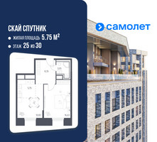 Планировка однокомнатной(апартаменты) площадью 44.6 квадратных метров в “ЖК Скай Спутник”