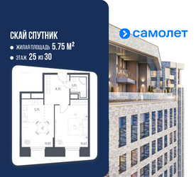 Планировка однокомнатной(апартаменты) площадью 44.6 квадратных метров в ЖК “ЖК Скай Спутник”
