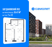 Планировка однокомнатной(квартира) площадью 38.69 квадратных метров в “ЖК Богдановский Лес”