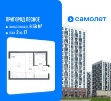 Планировка студии(квартира) площадью 21.95 квадратных метров в “ЖК Пригород Лесное”
