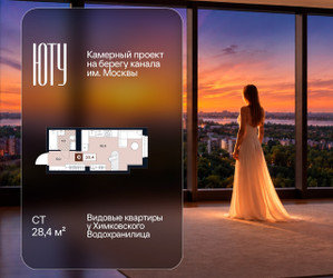 Планировка студии(квартира) площадью 28.4 квадратных метров в ЖК “Архитектурный проект ЮТУ”