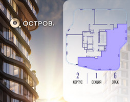 Планировка 4+ комнатной(квартира) площадью 143.72 квадратных метров в “ЖК Остров”