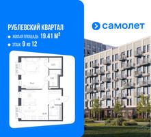 Планировка однокомнатной(квартира) площадью 53.78 квадратных метров в “ЖК Рублевский Квартал”