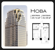 Планировка однокомнатной(квартира) площадью 36.58 квадратных метров в “ЖК НОВА”