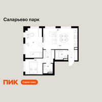 Планировка двухкомнатной(квартира) площадью 58.1 квадратных метров в “ЖК Саларьево парк”