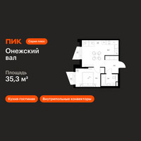 Планировка однокомнатной(квартира) площадью 35.3 квадратных метров в “ЖК Онежский вал”