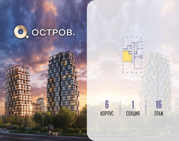 Планировка двухкомнатной(квартира) площадью 70.32 квадратных метров в “ЖК Остров”