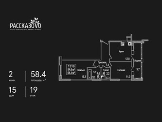 Планировка двухкомнатной(квартира) площадью 58.4 квадратных метров в ЖК “ЖК Рассказово”
