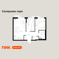 Планировка двухкомнатной(квартира) площадью 49 квадратных метров в “ЖК Саларьево парк”